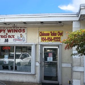 Happy Wings & Fried Rice